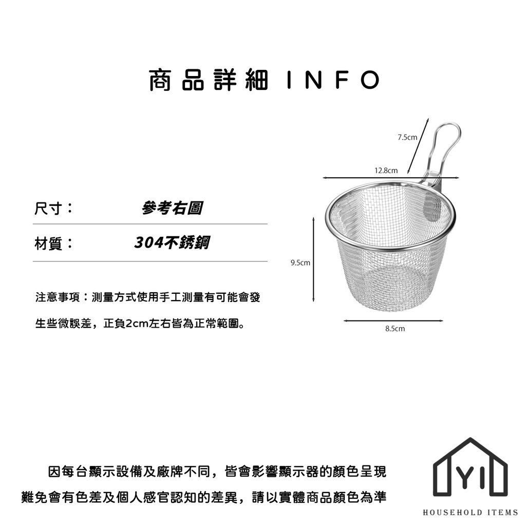 未命名-尺寸規格表