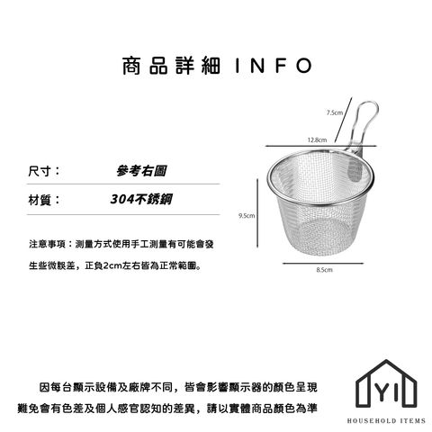 未命名-尺寸規格表