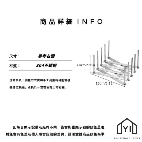 未命名-尺寸規格表