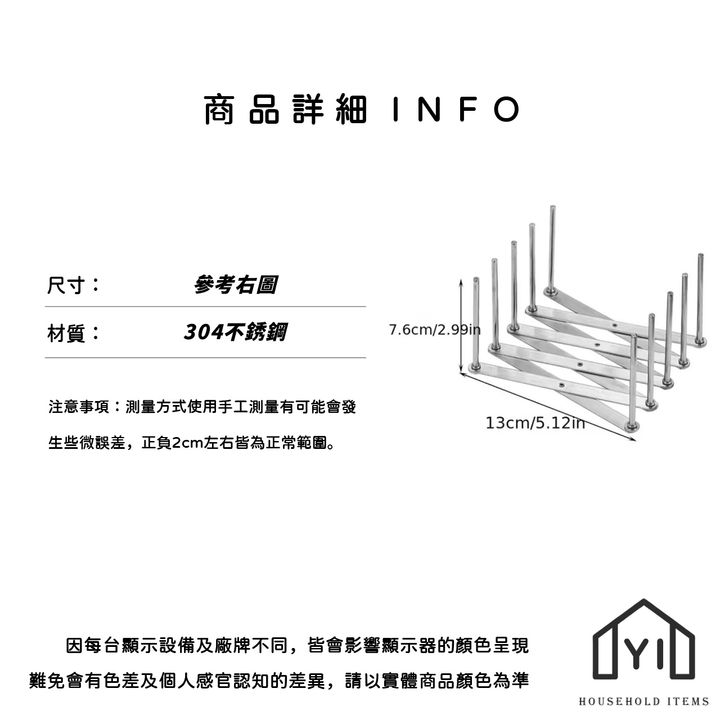 未命名-尺寸規格表