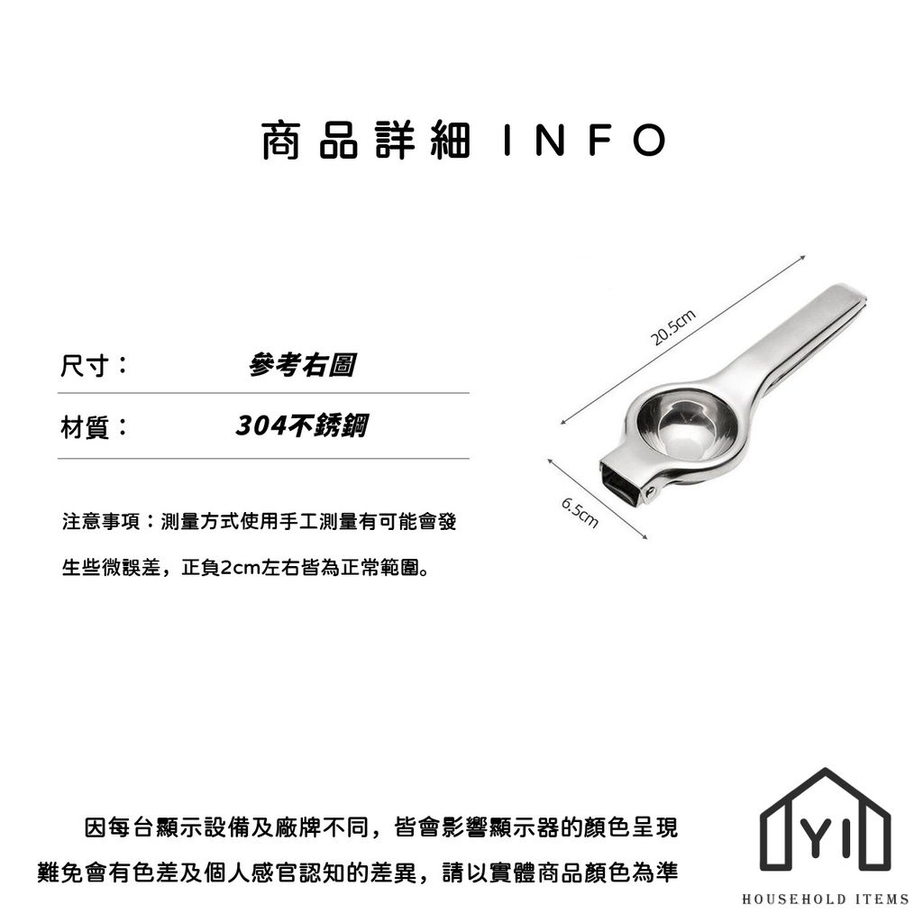 未命名-尺寸規格表