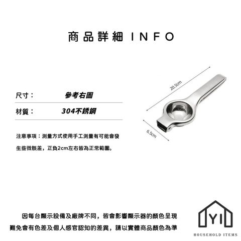 未命名-尺寸規格表