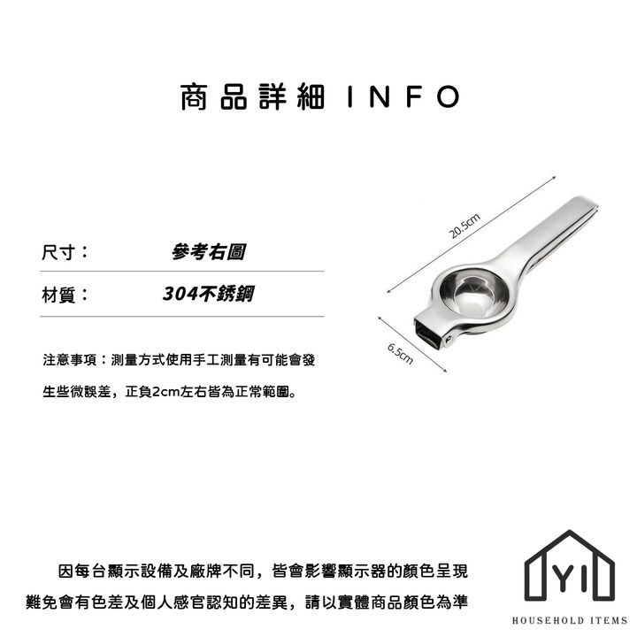未命名-尺寸規格表