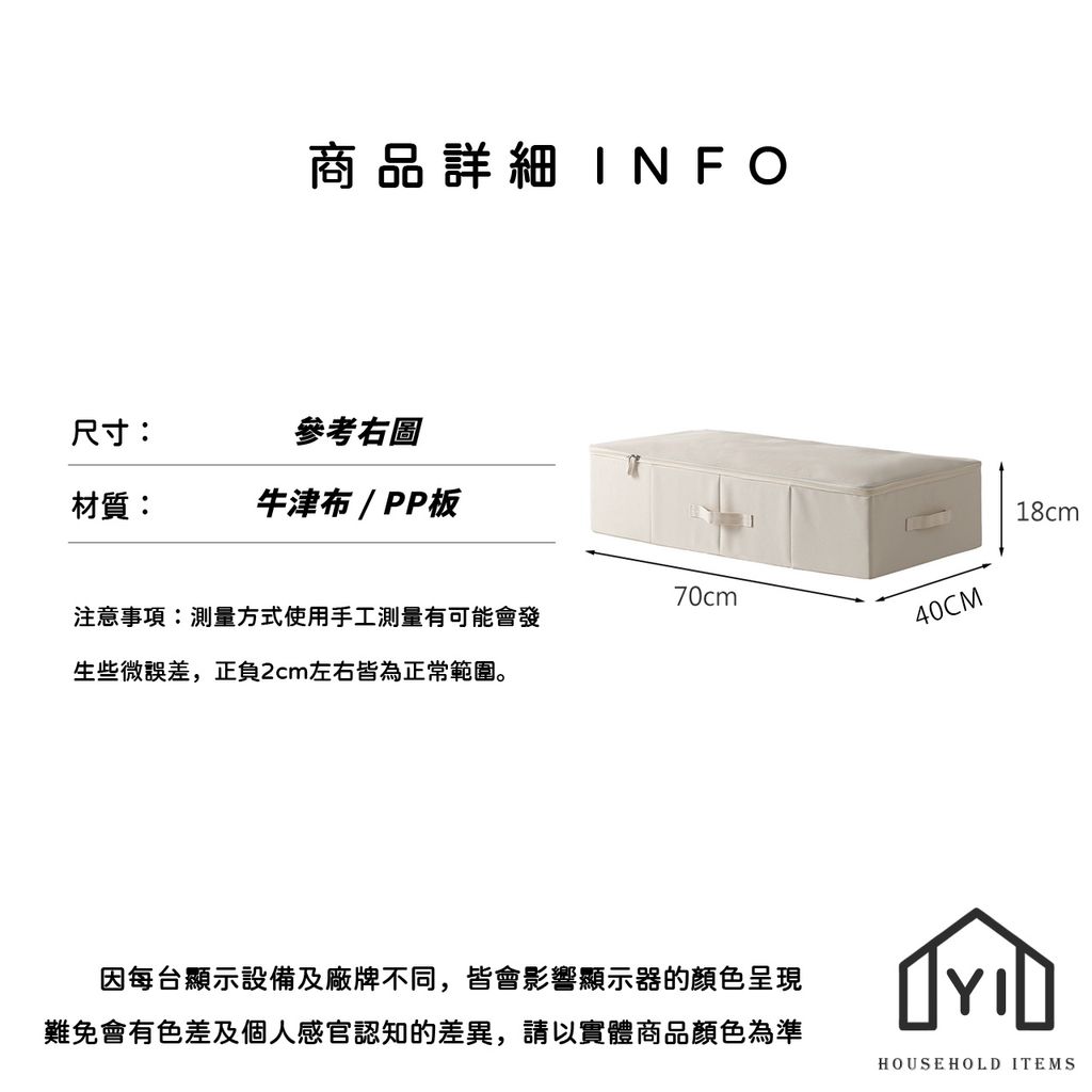 未命名-尺寸規格表