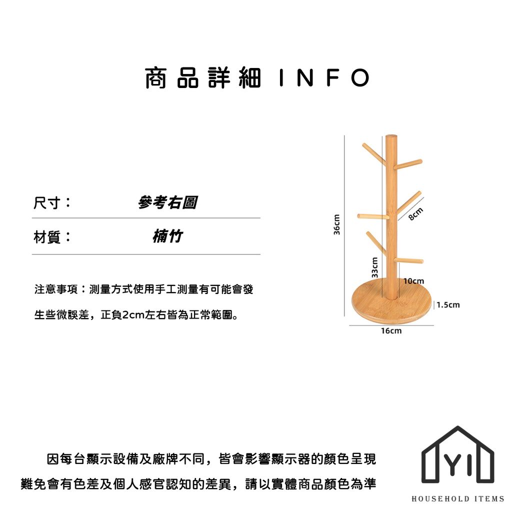 未命名-尺寸規格表