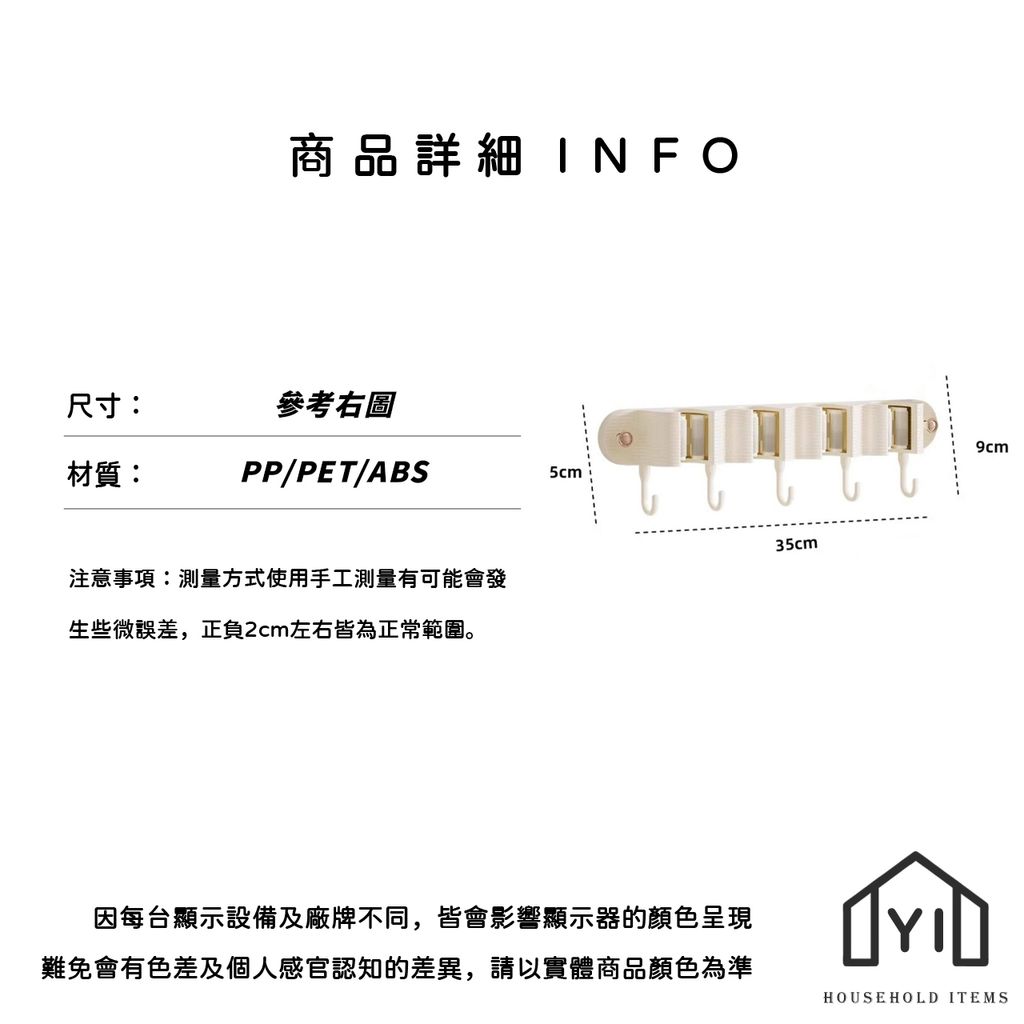 未命名-尺寸規格表