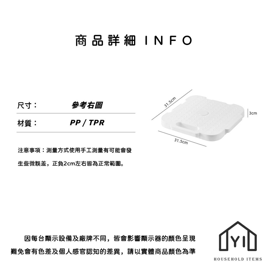 未命名-尺寸規格表
