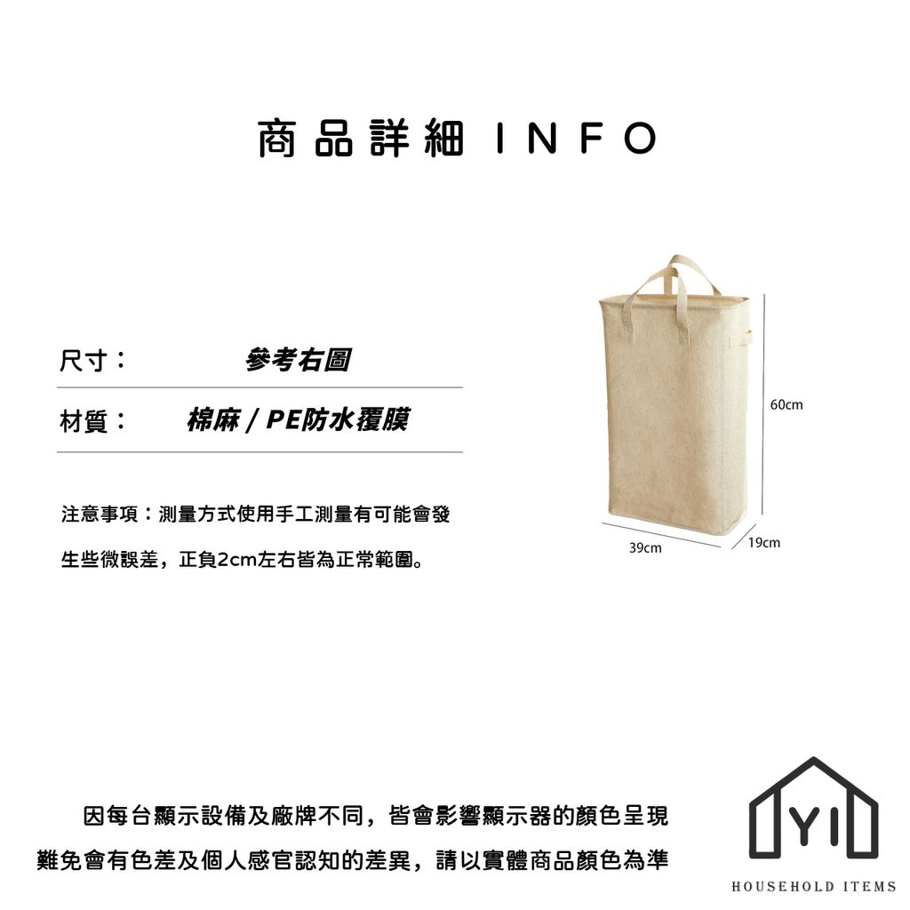 未命名-尺寸規格表