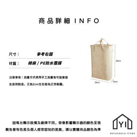 未命名-尺寸規格表