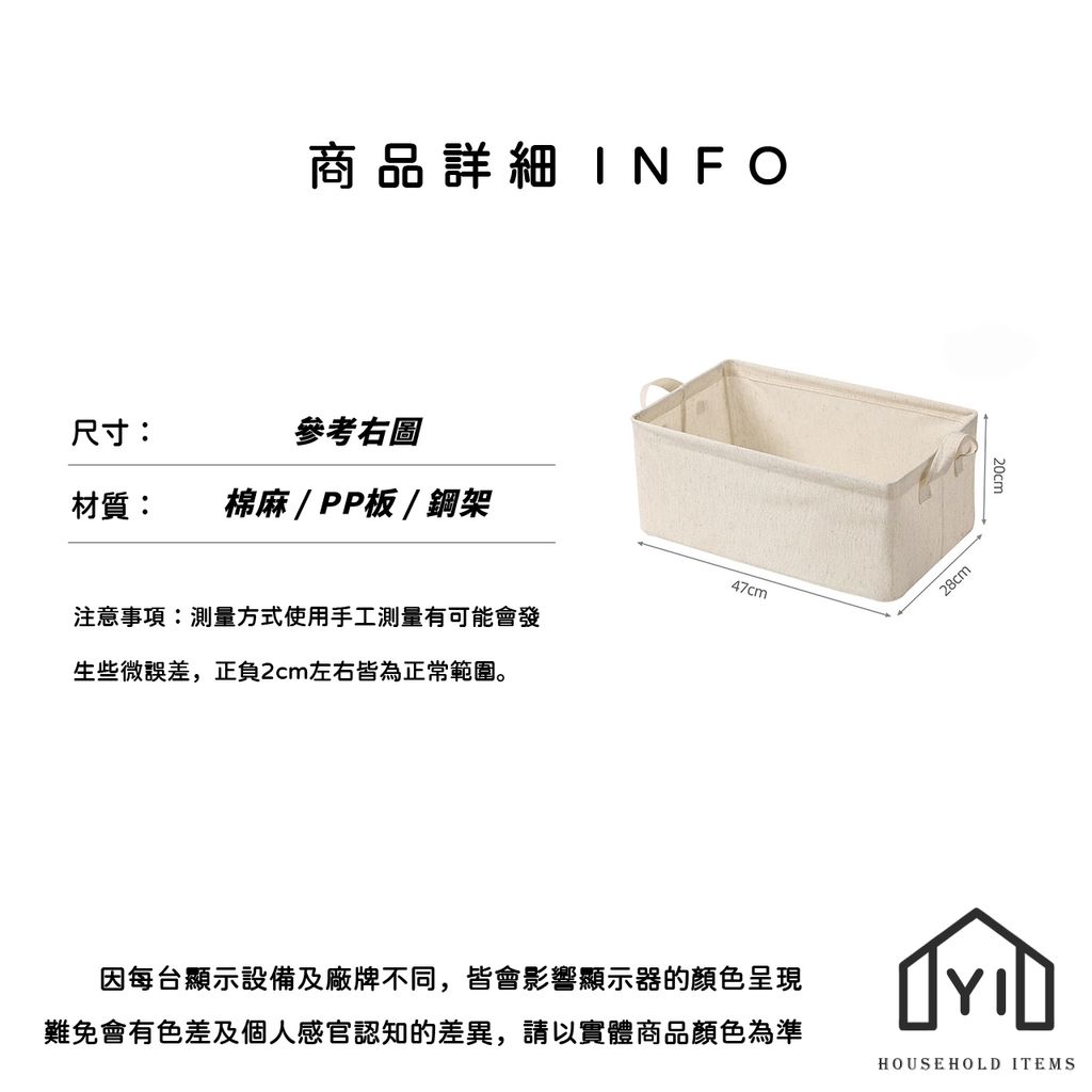 未命名-尺寸規格表