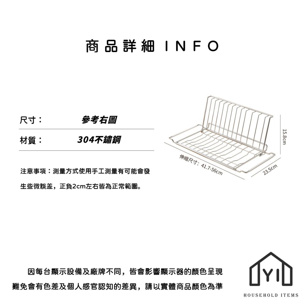 未命名-尺寸規格表