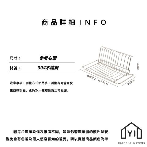 未命名-尺寸規格表