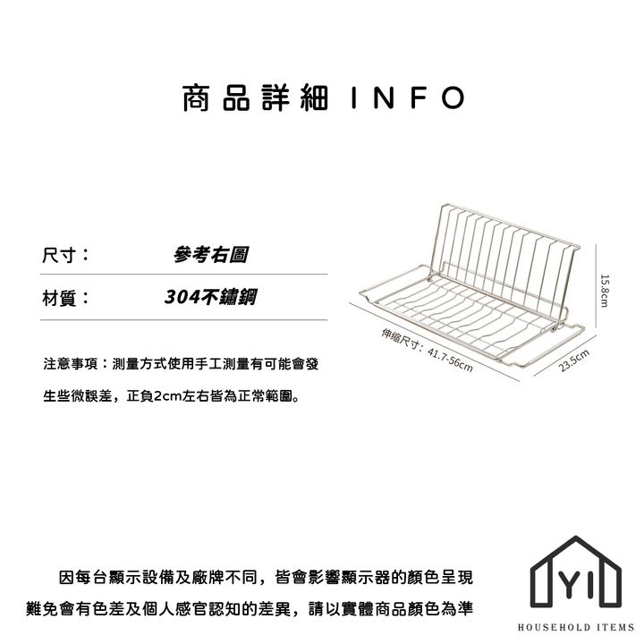 未命名-尺寸規格表