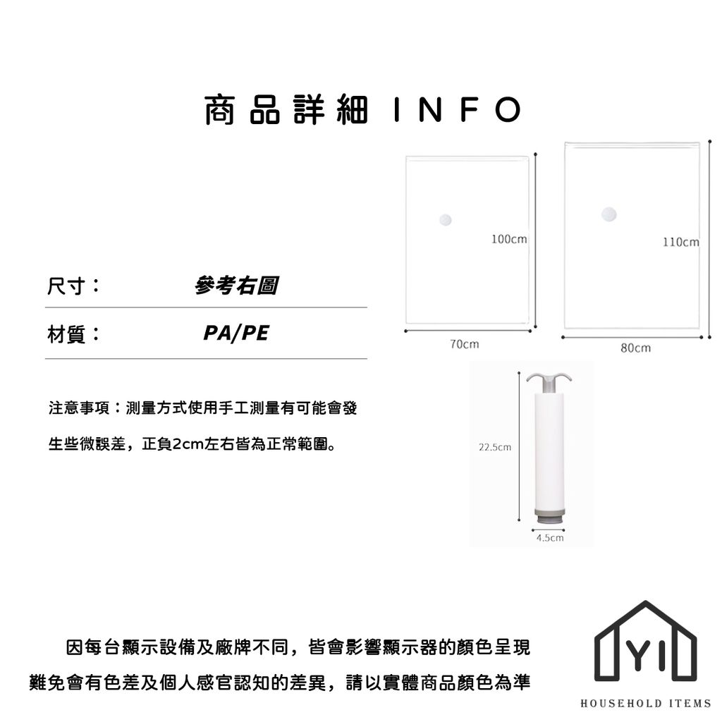 未命名-尺寸規格表