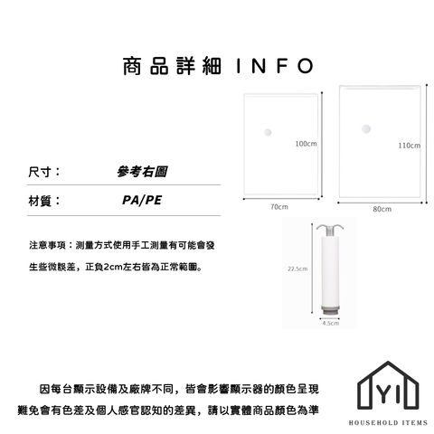 未命名-尺寸規格表