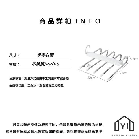 未命名-尺寸規格表