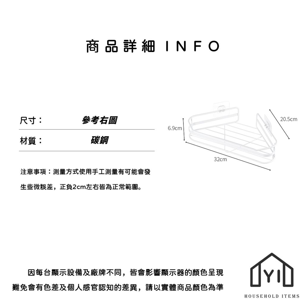 未命名-尺寸規格表
