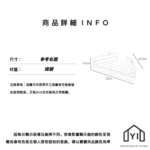 未命名-尺寸規格表