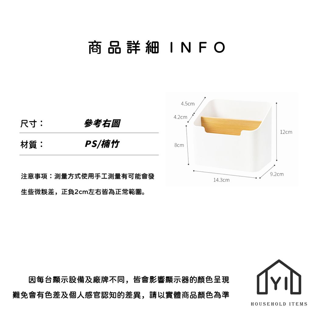 未命名-尺寸規格表