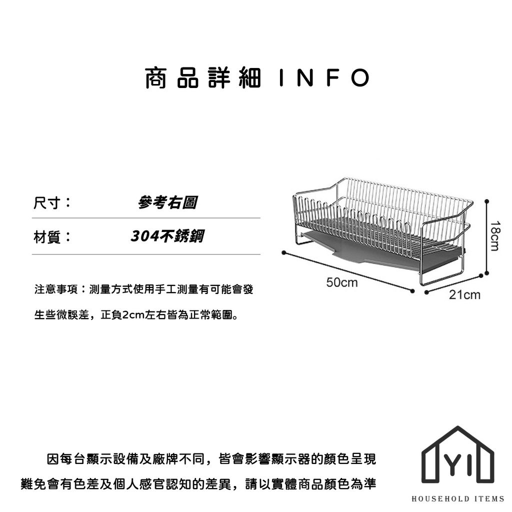 未命名-尺寸規格表
