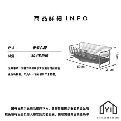 未命名-尺寸規格表