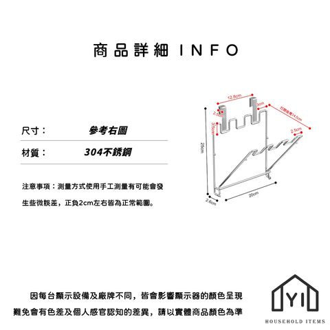 未命名-尺寸規格表