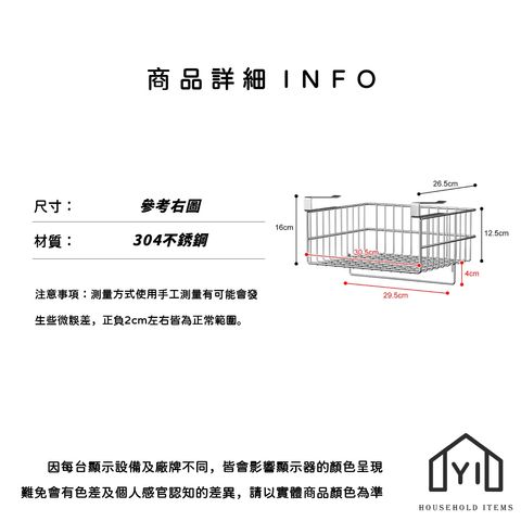 未命名-尺寸規格表