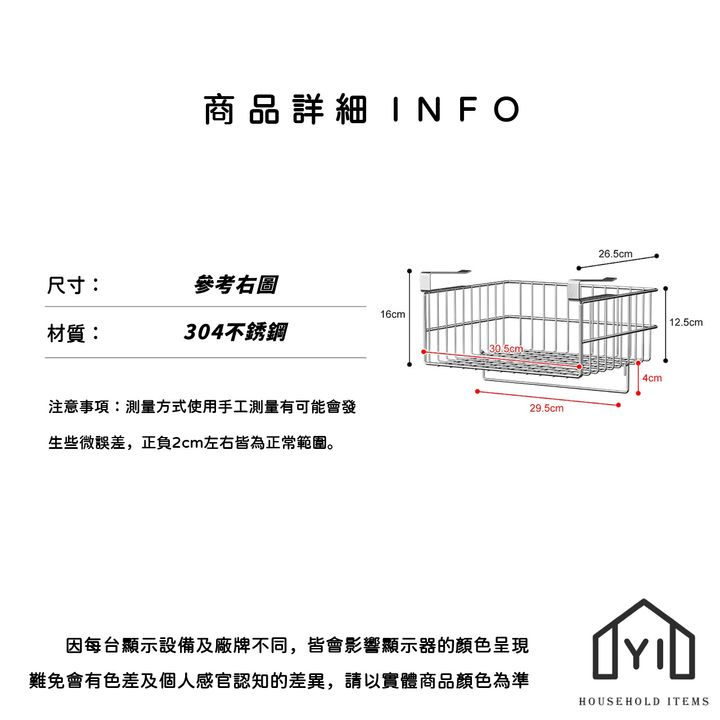 未命名-尺寸規格表