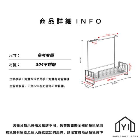 未命名-尺寸規格表