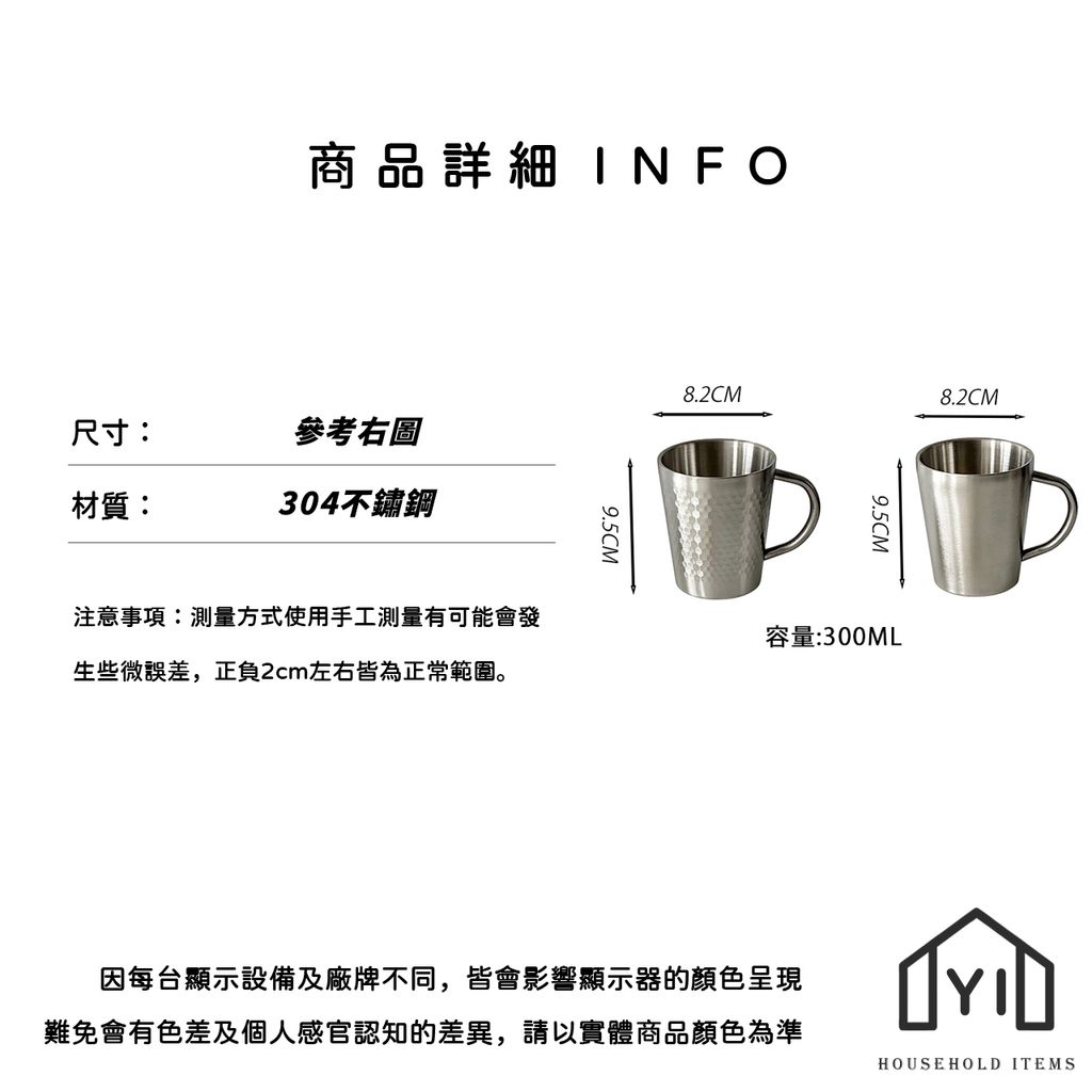 未命名-尺寸規格表