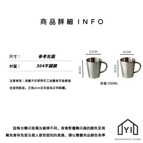 未命名-尺寸規格表
