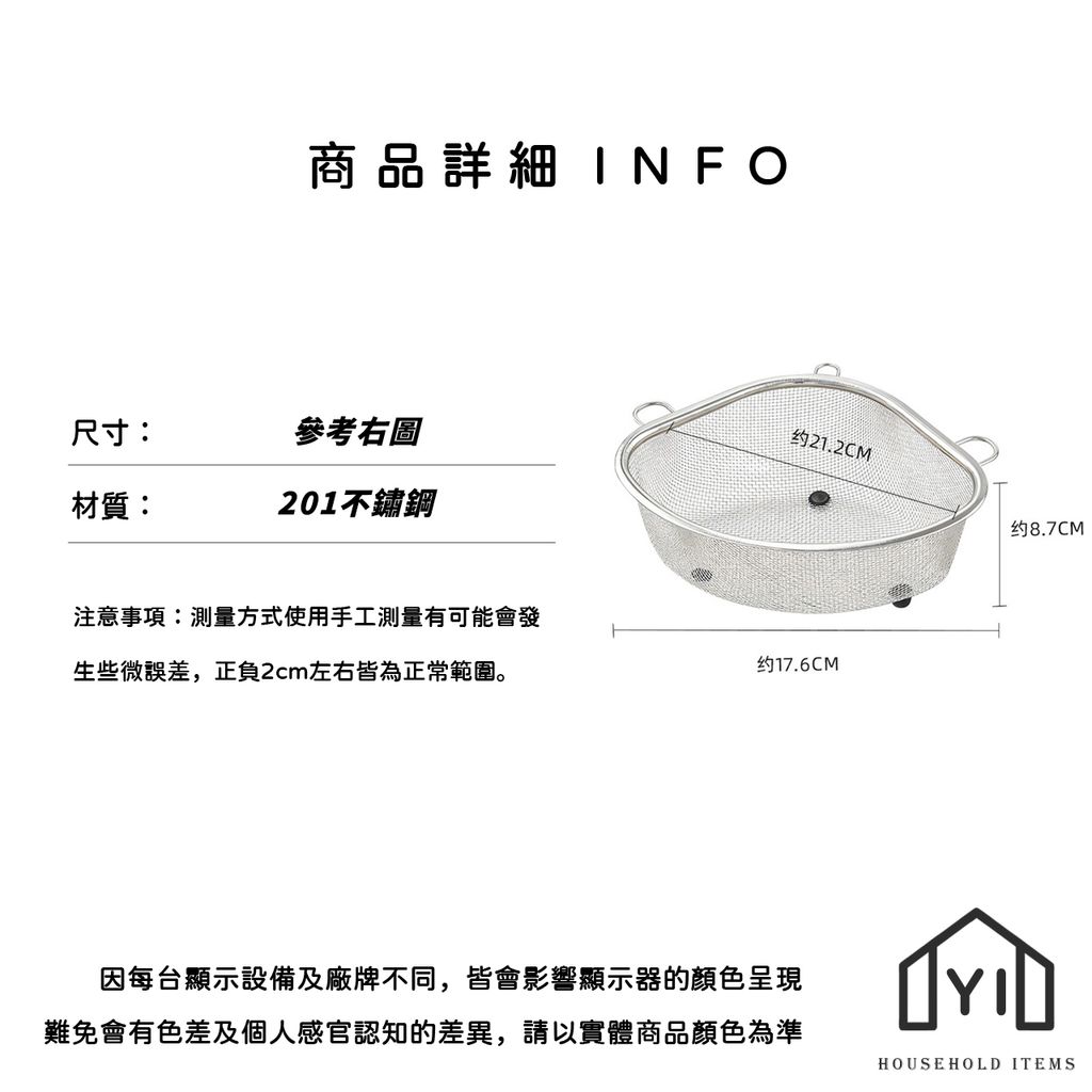 未命名-尺寸規格表