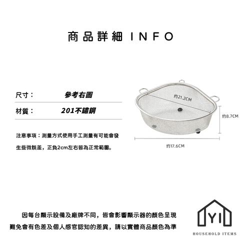 未命名-尺寸規格表