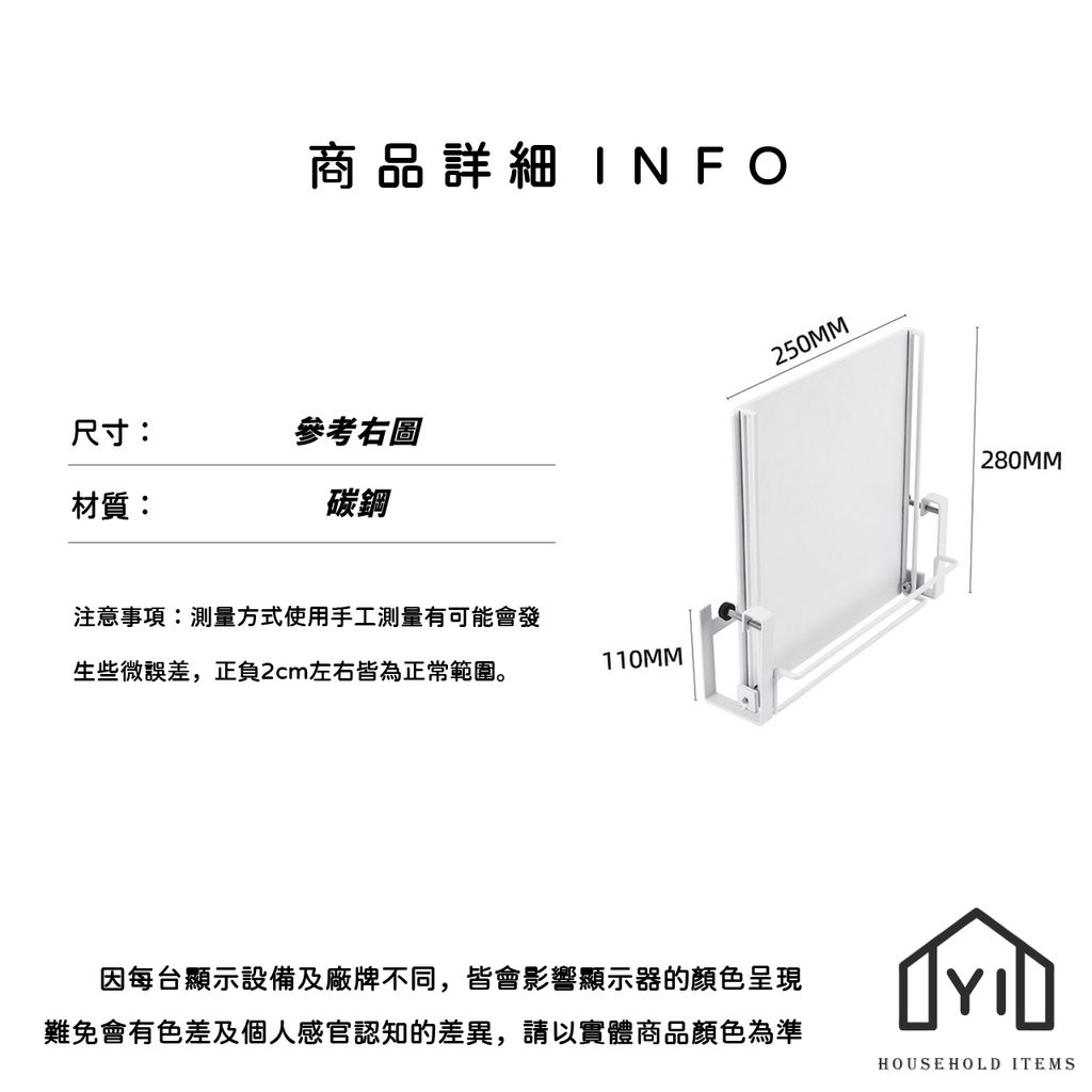 未命名-尺寸規格表