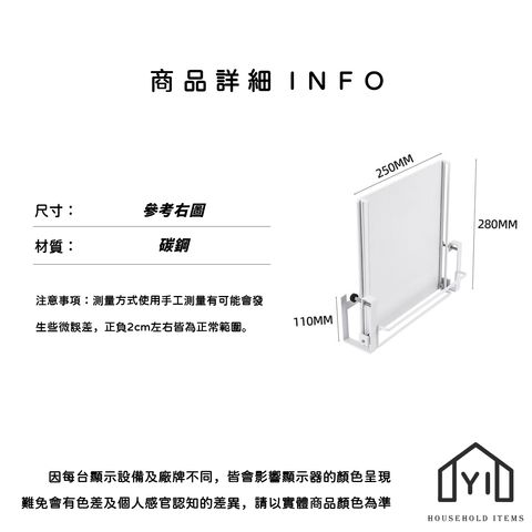 未命名-尺寸規格表