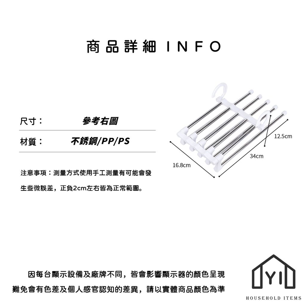 未命名-尺寸規格表
