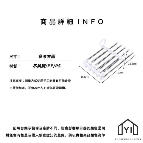 未命名-尺寸規格表