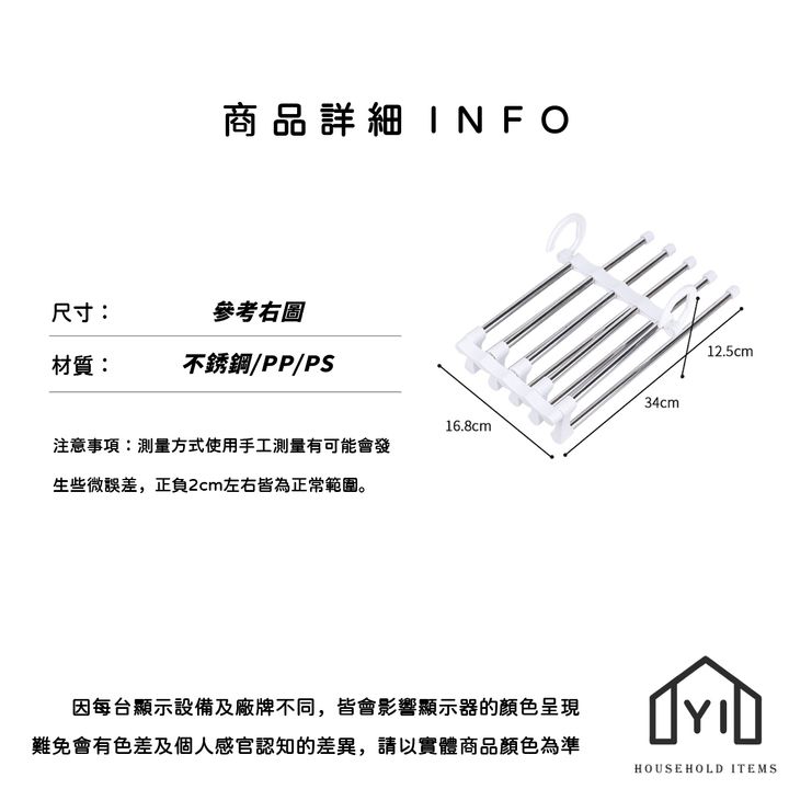 未命名-尺寸規格表