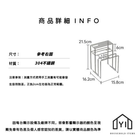 未命名-尺寸規格表
