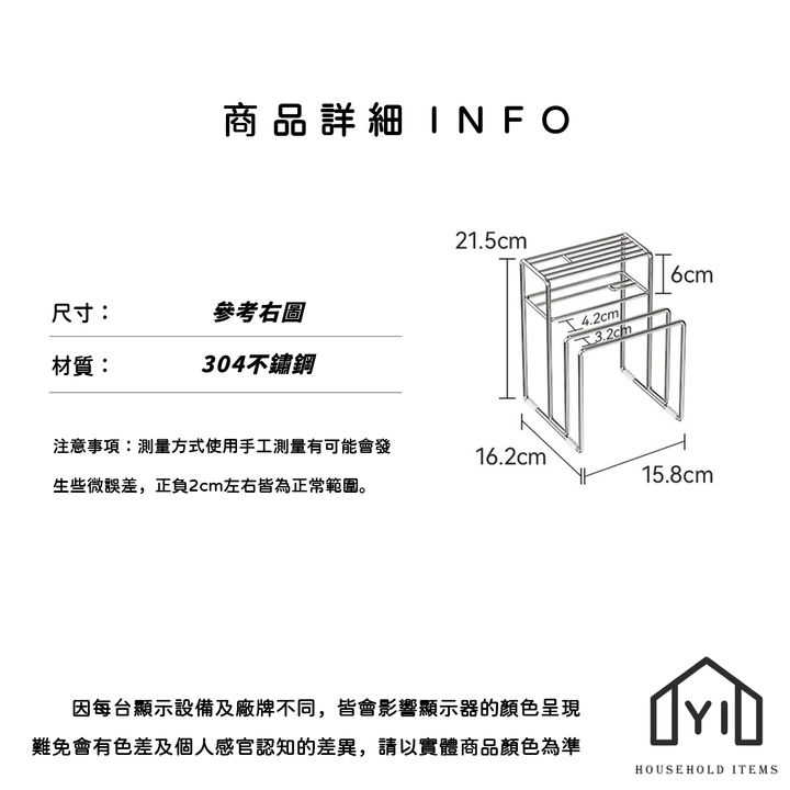 未命名-尺寸規格表