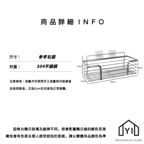 未命名-尺寸規格表
