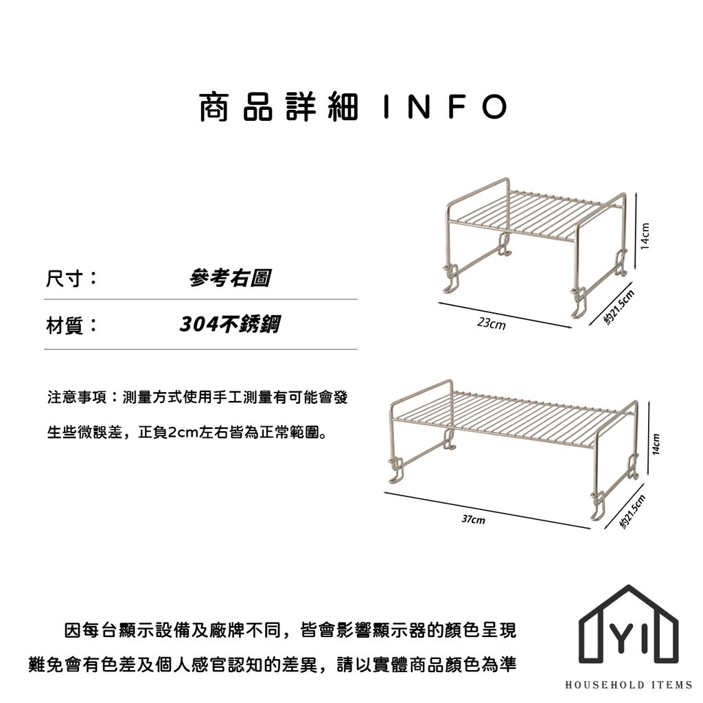 未命名-尺寸規格表