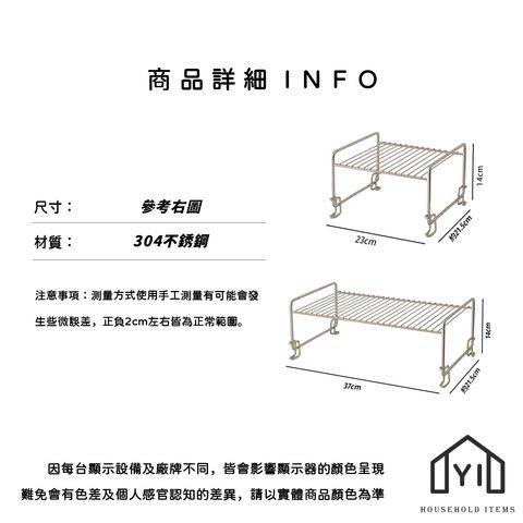 未命名-尺寸規格表