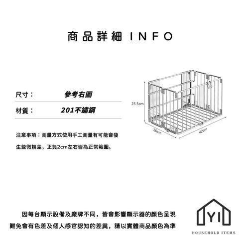 未命名-尺寸規格表