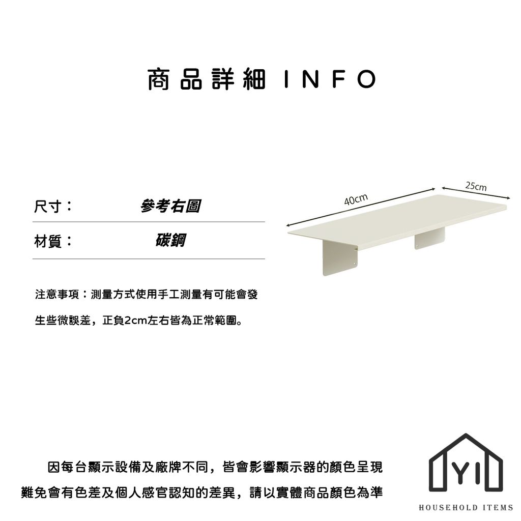 未命名-尺寸規格表