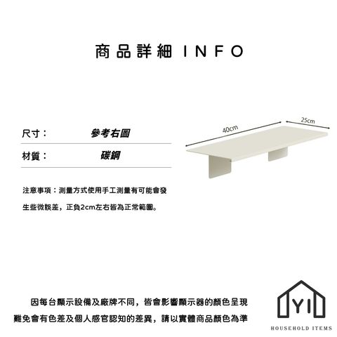 未命名-尺寸規格表