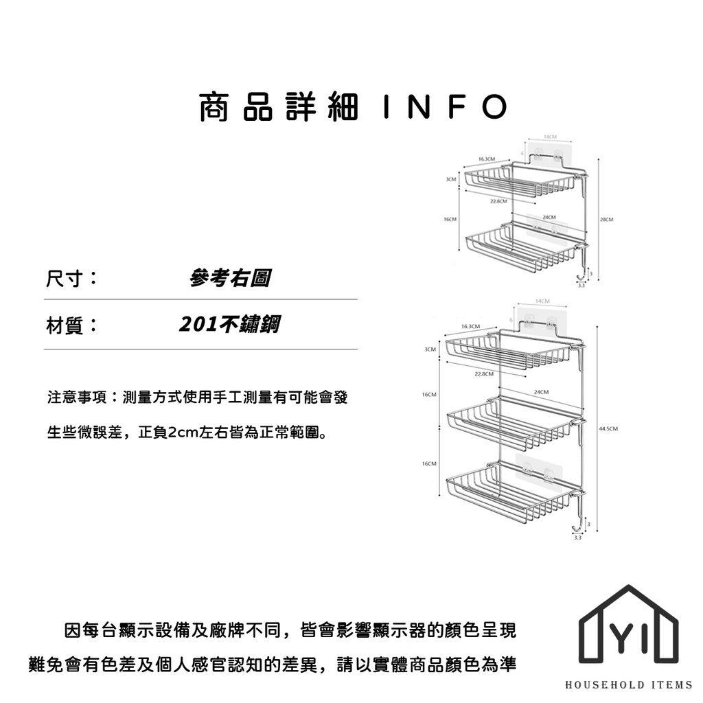 未命名-尺寸規格表