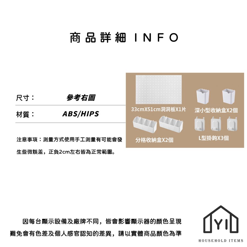 未命名-尺寸規格表