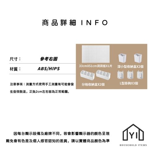 未命名-尺寸規格表