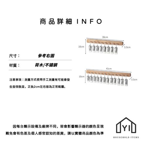未命名-尺寸規格表